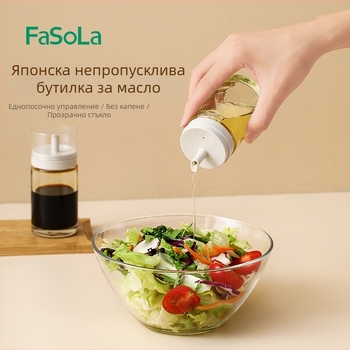 FaSoLa дозатор за масло, стъклен, автоматично отваряне и затваряне, модерен минималистичен стил