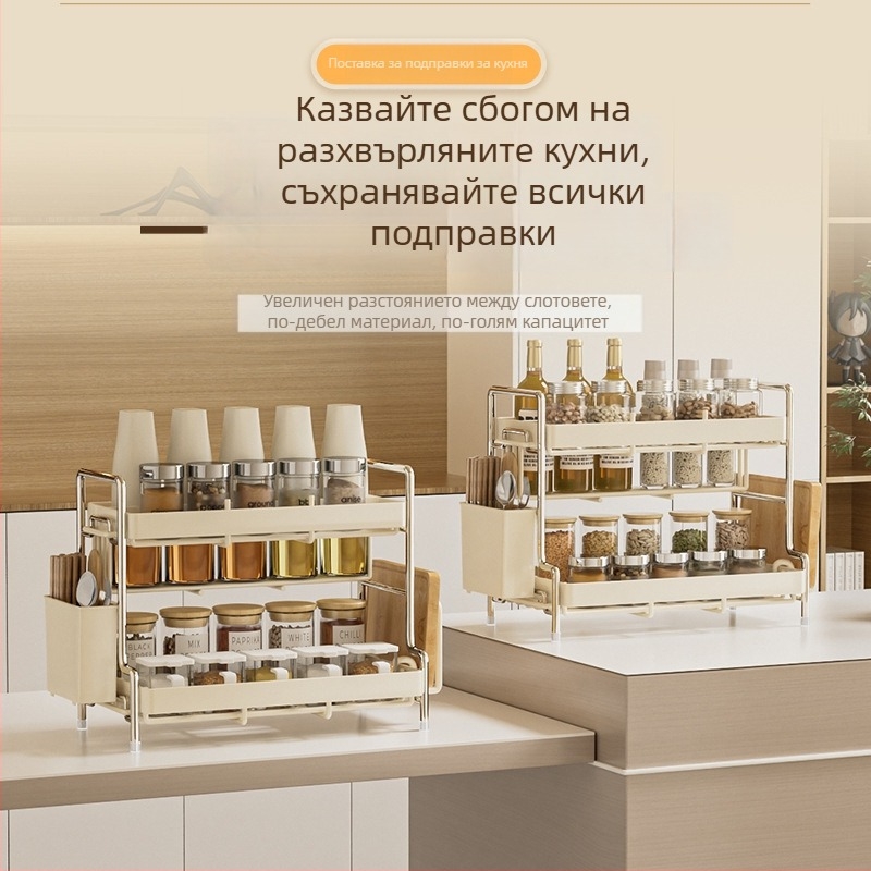 Кухненска поставка за подправки с държач за пръчки и ножове, метална, без пробиване, многоетажна настолна ракла, модерен стил
