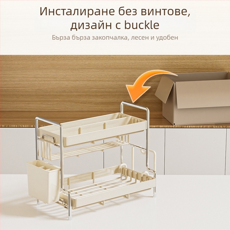 Кухненска поставка за подправки с държач за пръчки и ножове, метална, без пробиване, многоетажна настолна ракла, модерен стил