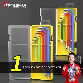 Комплект вътрешни шестогранни ключове, материал Chromium Vanadium Steel Cr_V