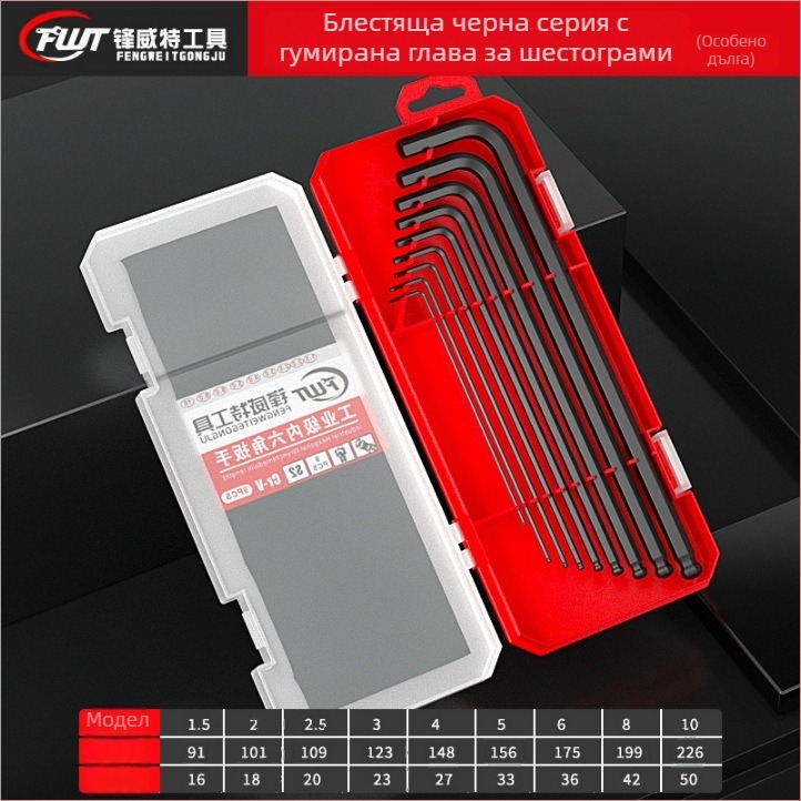 Комплект вътрешни шестогранни ключове, материал Chromium Vanadium Steel Cr_V