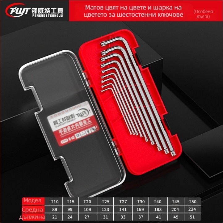 Комплект вътрешни шестогранни ключове, материал Chromium Vanadium Steel Cr_V