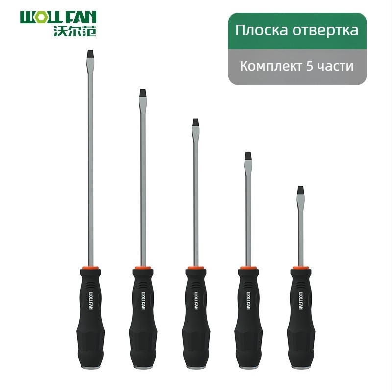 Комплект отвертки Phillips и шлиц – индустриално качество, магнитни, изолирани, Cr-V хром ванадий, дръжка с покритие от лепило