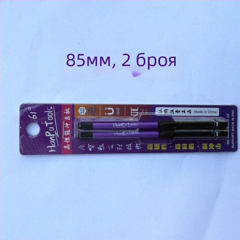 Кръстосана глава бит за отвертка Nb-S2, 61° ъгъл, удароустойчив, магнитен