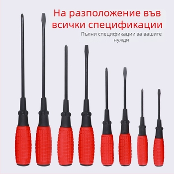 CHKL изолирана отвертка с Phillips глава от високовъглеродна стомана