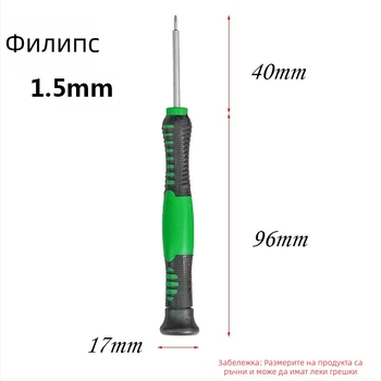 Многофункционална прецизна отвертка за ремонт на мобилни телефони, CR-V хром-ванадий стомана, изолирана, магнитна, тегло 0.08