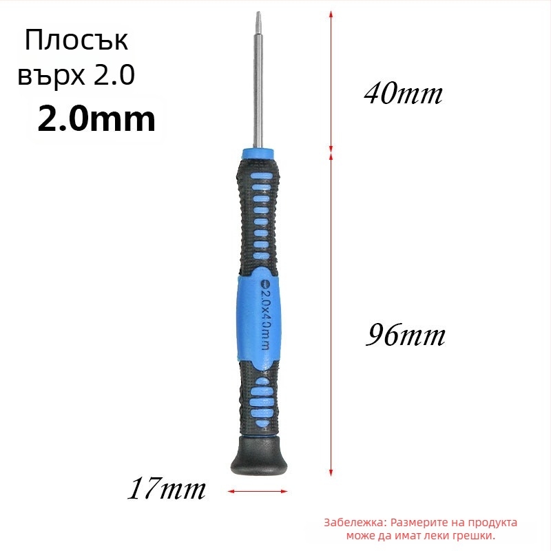 Многофункционална прецизна отвертка за ремонт на мобилни телефони, CR-V хром-ванадий стомана, изолирана, магнитна, тегло 0.08