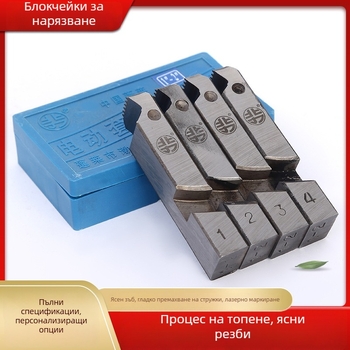 Електрически комплект матрици за резба за тръби от неръждаема стомана – високоскоростна стомана, зъби за резбова машина North Force