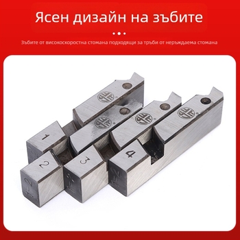 Електрически комплект матрици за резба за тръби от неръждаема стомана – високоскоростна стомана, зъби за резбова машина North Force