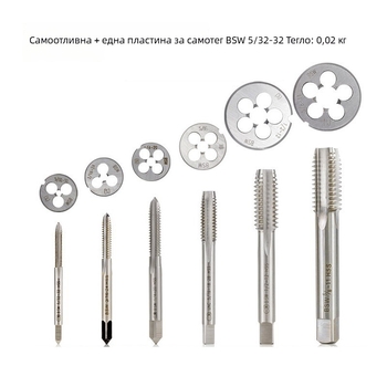 Комплект тап и матрица, единичен тап и единична матрица, високоскоростна стомана, Yangyang