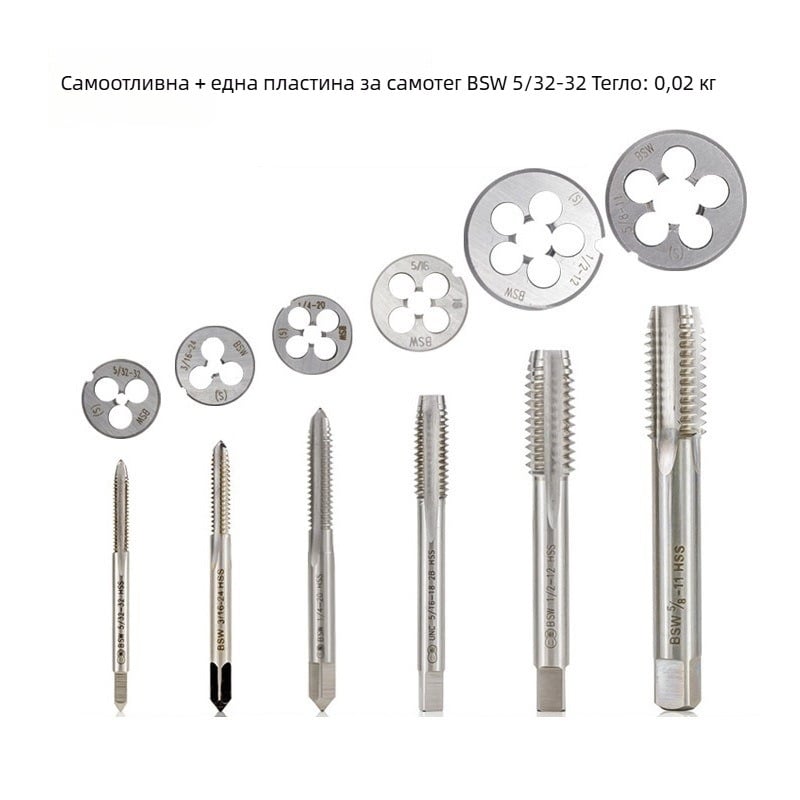 Комплект тап и матрица, единичен тап и единична матрица, високоскоростна стомана, Yangyang