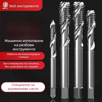 Bailey алуминиев спираловиден резбов инструмент за машинно навиване