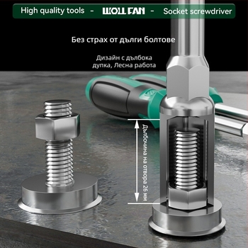 Walfan комплект шестограмен сокет отвертка с удължен набор от гнезда и гаечен ключ — хром ванадий стомана, 0.3 кг, пълен комплект, включени гайкови сокети