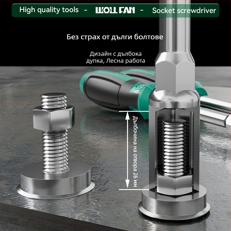 Walfan комплект шестограмен сокет отвертка с удължен набор от гнезда и гаечен ключ — хром ванадий стомана, 0.3 кг, пълен комплект, включени гайкови сокети