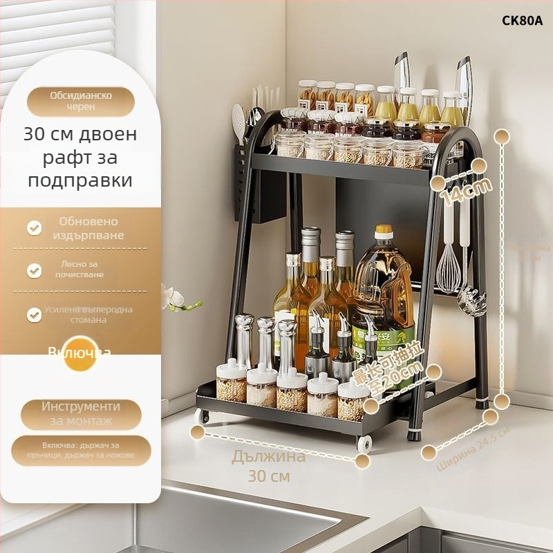 Кухненски държач за подправки с издърпващ се модул – въглеродна стомана, без пробиване, многослоен органайзер, държач за солник — Fengtuo