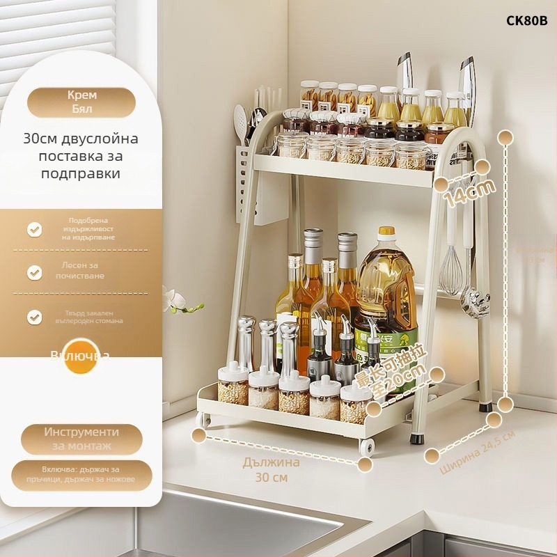 Кухненски държач за подправки с издърпващ се модул – въглеродна стомана, без пробиване, многослоен органайзер, държач за солник — Fengtuo