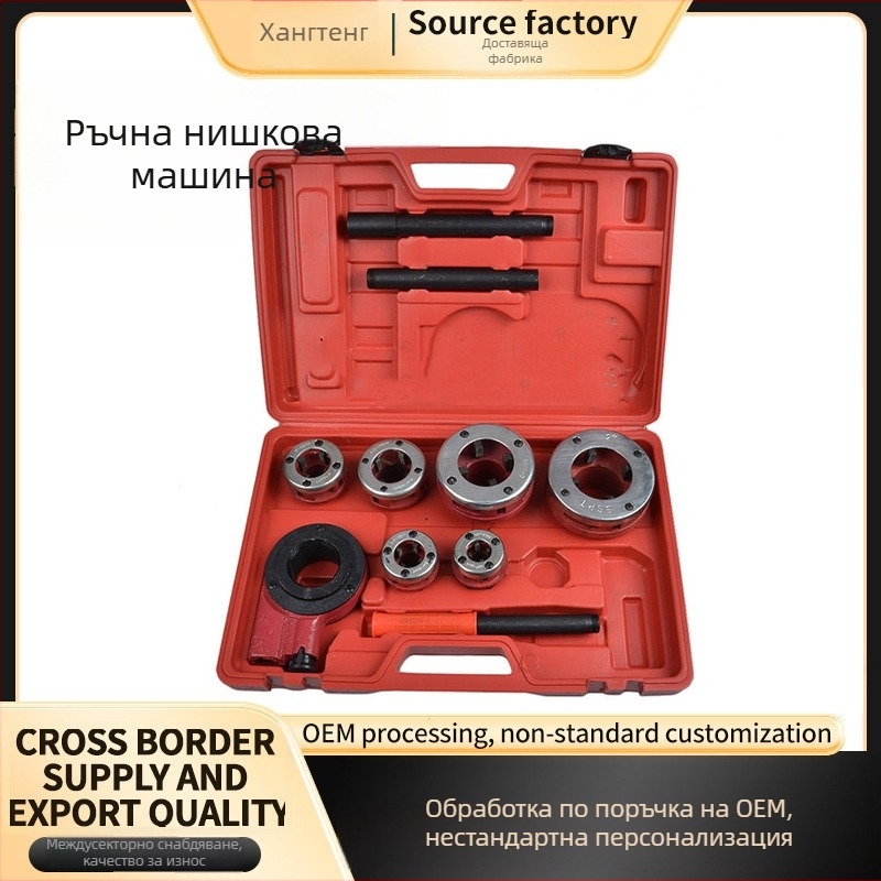 Aotuo Лек инструмент за нарязване на резби по тръби със набор тап и дай — ръчно нарязване на резби за галванизирани железни тръби