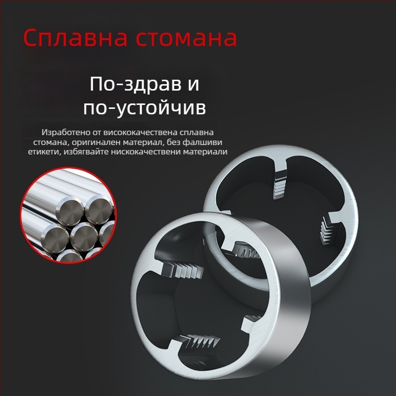 Комплект матрици за резба на пластмасови тръби за домакинство, ръчен инструмент за навиване на PVC тръби