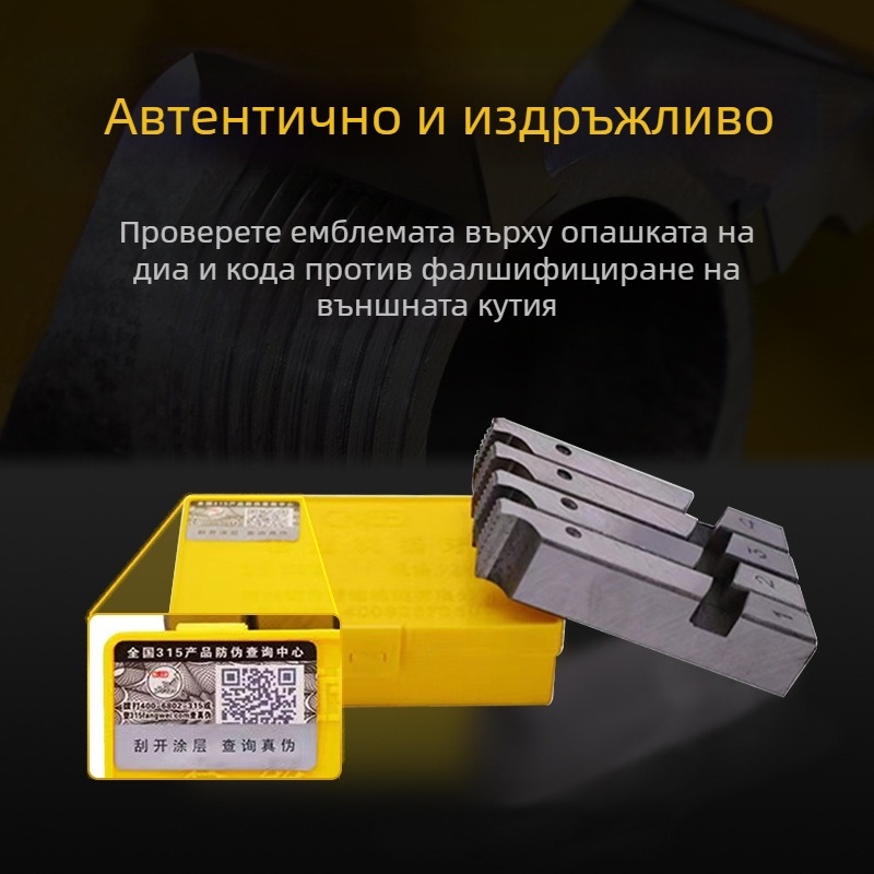 Tiger King електрическа резбова машина за тръби, 100‑тип матрица, карбонова стомана и високоскоростна стомана, за пожарни водопроводни тръби, US имперски резби