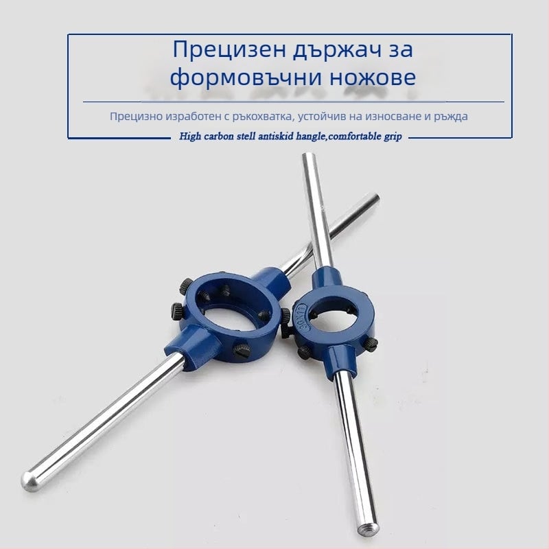 Hang Blade трещотков гаечен ключ с галванизирано покритие, цинкова сплав, глава с кръгли зъби, резба M2-M36