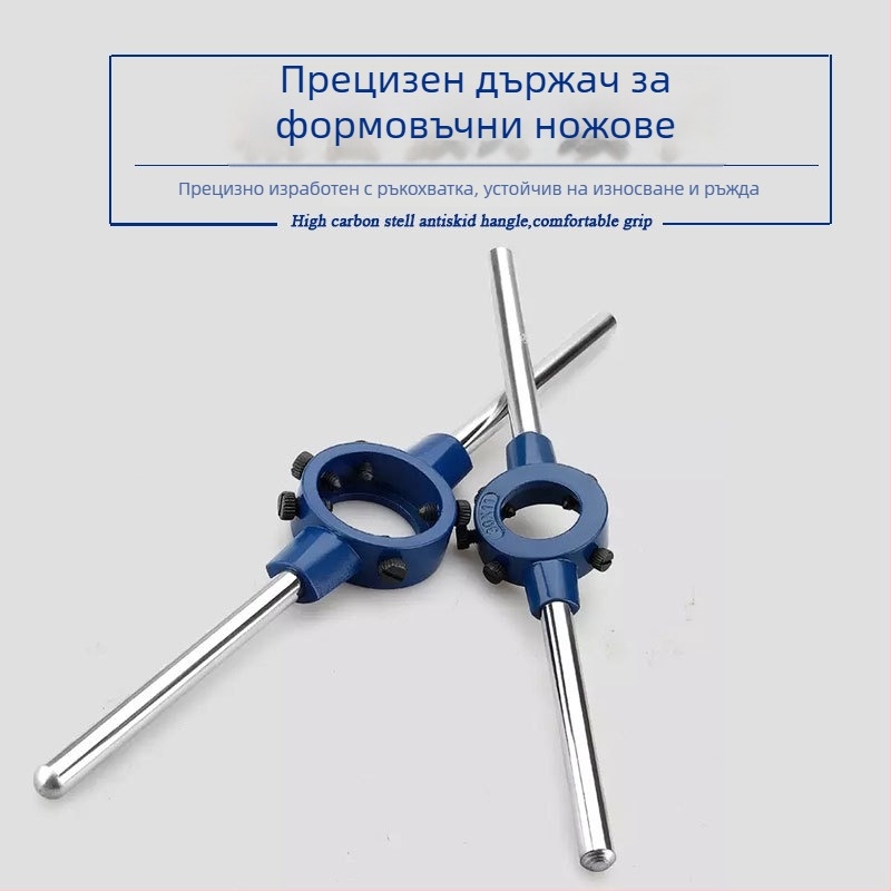 Hang Blade трещотков гаечен ключ с галванизирано покритие, цинкова сплав, глава с кръгли зъби, резба M2-M36