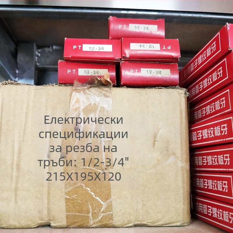 Електрическа глава за резба на тръби за машини | Golden Arrow | модел 1-2 | груба резба