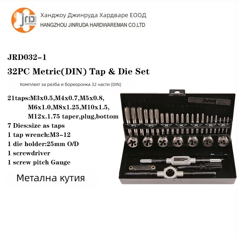 Jin Ruda 32‑частен комплект ръчни резбонарезни инструменти