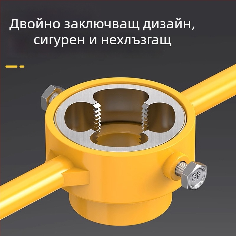 Набор за резба на водопроводни тръби: PPR пластмасова резбова матрица, кръгла резбова матрица, ръчен инструмент – Senxiang