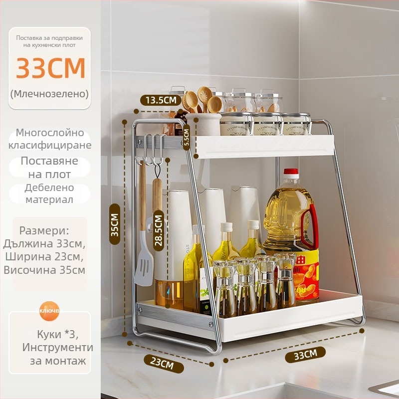 Поставка за подправки от неръждаема стомана, двойно ниво, за кухненския плот, без пробиване