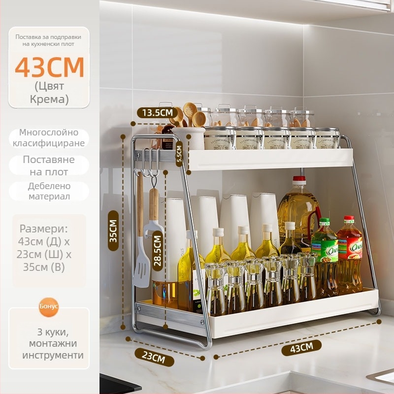 Поставка за подправки от неръждаема стомана, двойно ниво, за кухненския плот, без пробиване
