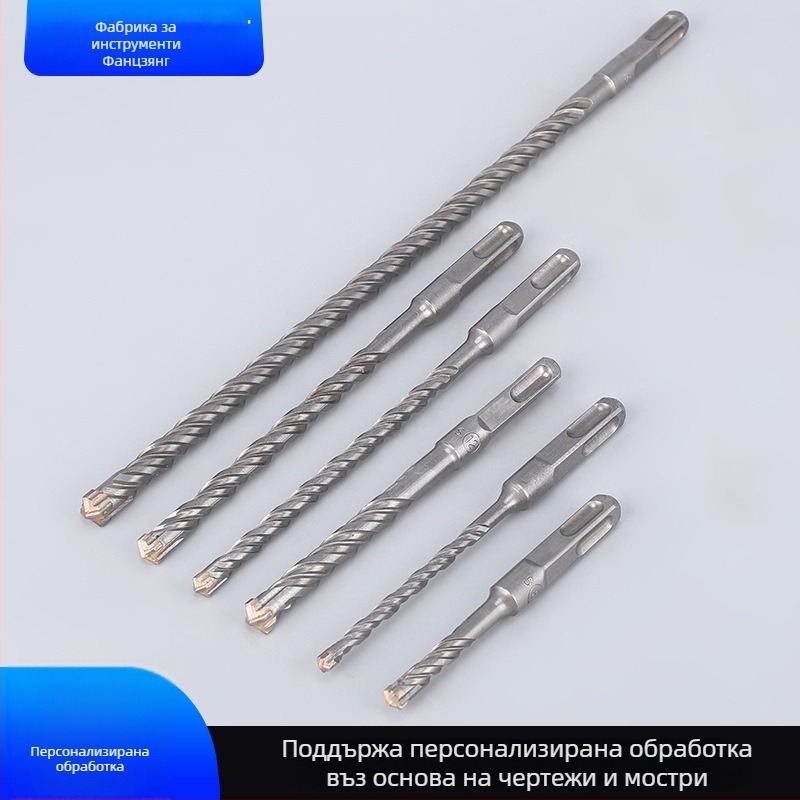 Кръстообразно ударно свредло с квадратен хвостовик, персонализируемо; подходящо за бетон и тухлени стени; материал: 40Cr хромирана стомана YG8 сплав