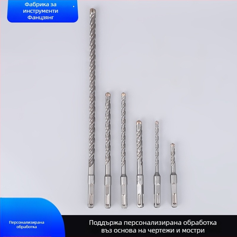 Кръстообразно ударно свредло с квадратен хвостовик, персонализируемо; подходящо за бетон и тухлени стени; материал: 40Cr хромирана стомана YG8 сплав