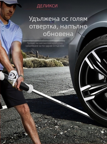 Филипс отвертка с пластмасово тяло и дръжка от хром-ванадий стомана, кръстова глава