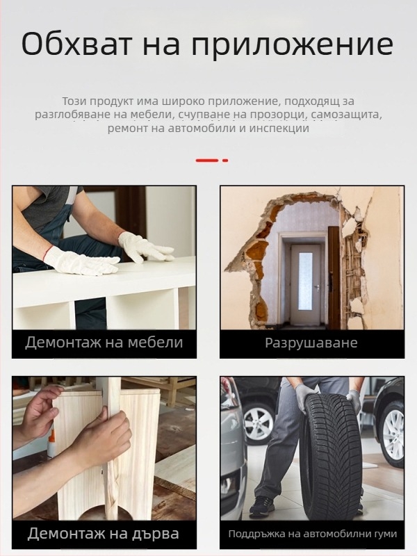 Филипс отвертка с пластмасово тяло и дръжка от хром-ванадий стомана, кръстова глава