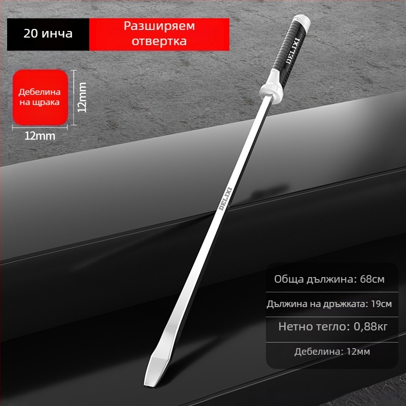 Филипс отвертка с пластмасово тяло и дръжка от хром-ванадий стомана, кръстова глава