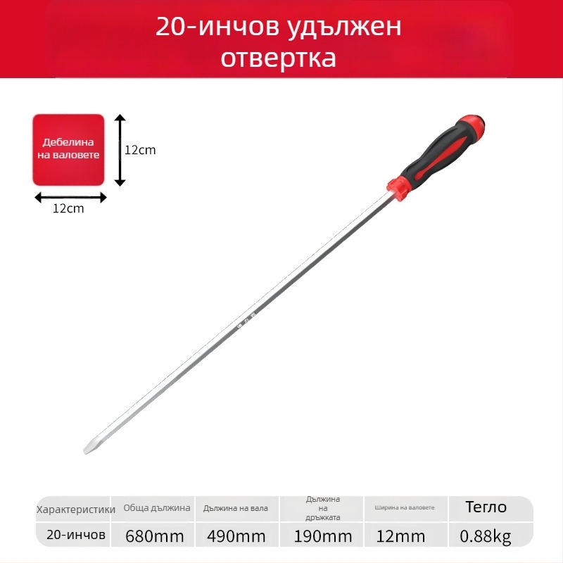 Филипс отвертка с пластмасово тяло и дръжка от хром-ванадий стомана, кръстова глава