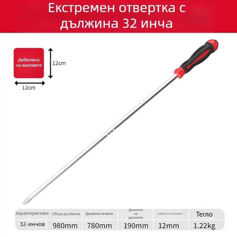 Филипс отвертка с пластмасово тяло и дръжка от хром-ванадий стомана, кръстова глава