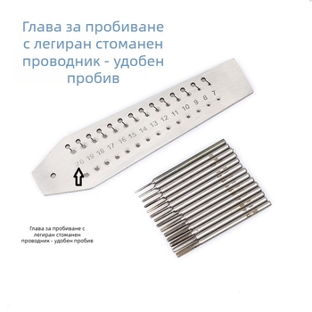 Инструменти за ремонт на часовници – Mercury Wire Board, Tapping Board, Tap и Die, Miniature Tap Board Set (1 комплект; телекомуникационна поддръжка)