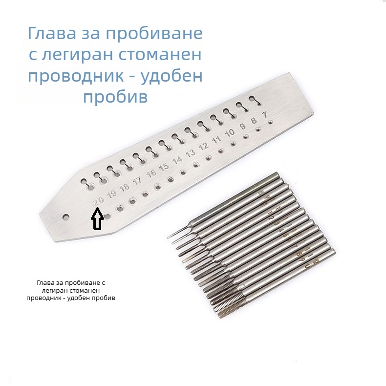 Инструменти за ремонт на часовници – Mercury Wire Board, Tapping Board, Tap и Die, Miniature Tap Board Set (1 комплект; телекомуникационна поддръжка)