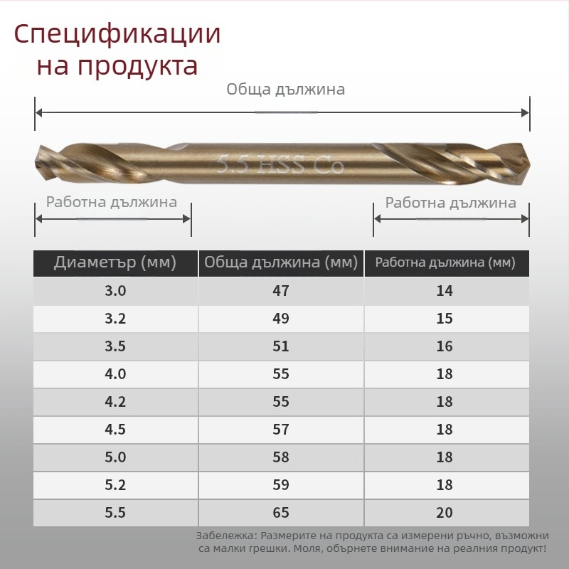 ONMAIWEI M35 кобалт HSS двойно крайно свредло със прав хвостовик и три-зъбов захват за неръждаема стомана