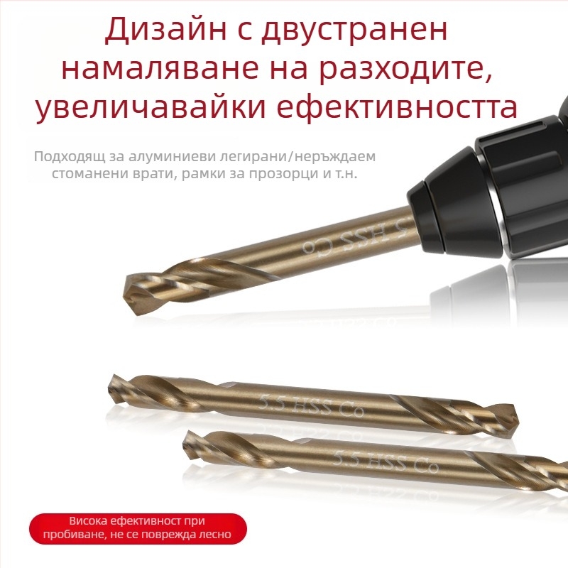 ONMAIWEI M35 кобалт HSS двойно крайно свредло със прав хвостовик и три-зъбов захват за неръждаема стомана