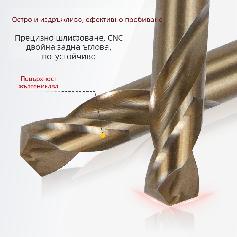 ONMAIWEI M35 кобалт HSS двойно крайно свредло със прав хвостовик и три-зъбов захват за неръждаема стомана