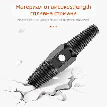 Извличащ инструмент за счупена резба на кран - обратен резбов инструмент за водопровод - Марка Shanghai Fei; Единица: Други