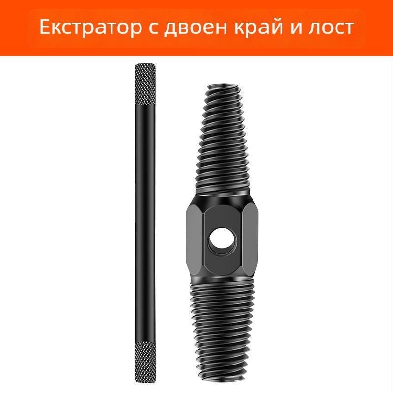 Извличащ инструмент за счупена резба на кран - обратен резбов инструмент за водопровод - Марка Shanghai Fei; Единица: Други