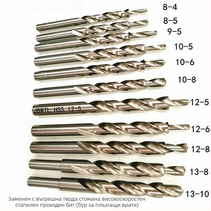 Комплект дърводелски свредла за наклонени отвори в плъзгащи врати — с право държане, спирални и стъпкови свредла, от високоскоростна стомана (HSS).
