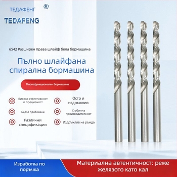 Taodafeng спирално свредло HSS 6542, прав щифт, удължено, за пробиване на дупки в неръждаема стомана