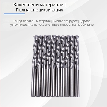 Комплект спирални свредла с кръгъл хвостовик, волфрамова сплав, 3.85 мм диаметър, 50 мм дължина, марка Precision Diamond Tools