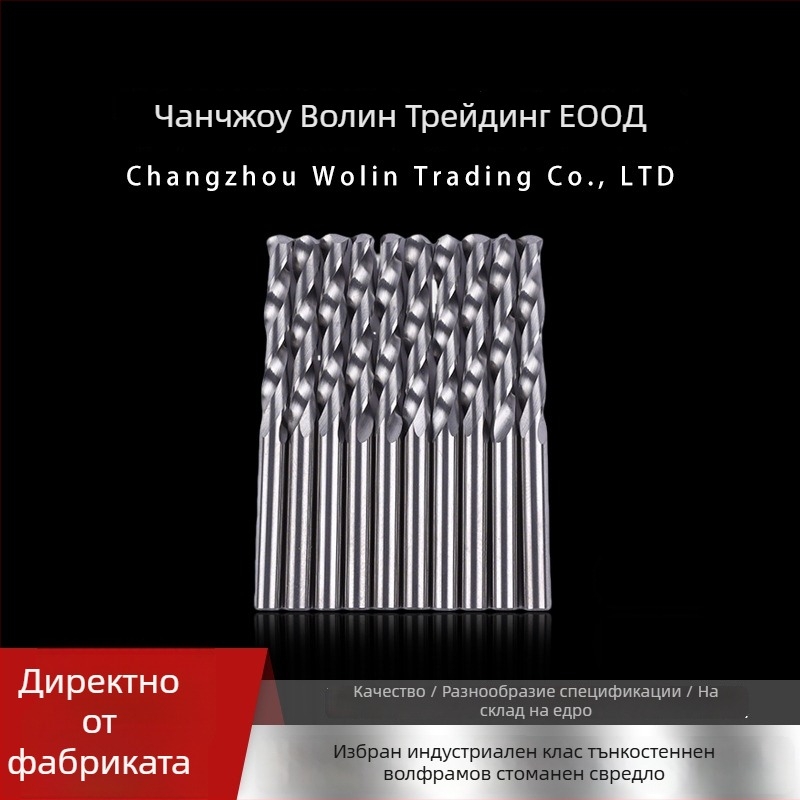 Комплект спирални свредла с кръгъл хвостовик, волфрамова сплав, 3.85 мм диаметър, 50 мм дължина, марка Precision Diamond Tools
