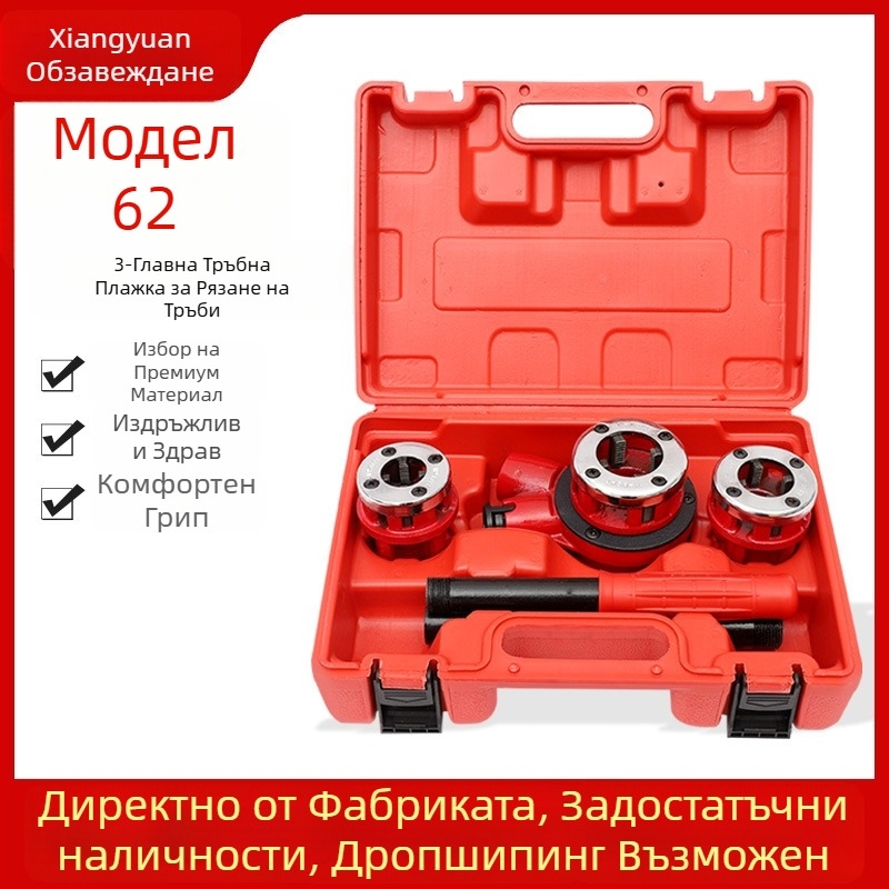 Комплект панти за тръби Type 62, 3-главна тръбна панта за тръби, съвместим със стоманени, поцинковани и пластмасови тръби