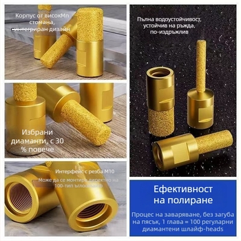 Dr. Jian Brazed Tile Grinding Head за ъглошлайф - инструмент за обрязване, фрезоване и прорезване на керамични и кварцови плочки